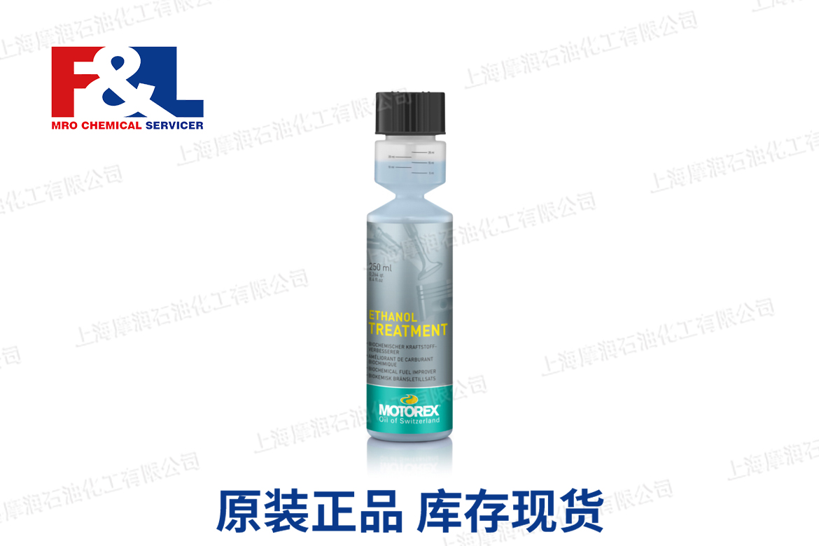 ETHANOL TREATMENT - CAR LINE